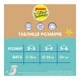 Підгузки Huggies Little Swimmers Розмір 3-4 багаторазові для плавання 1 шт (5029053583051) - изображение 9