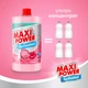 Засіб для ручного миття посуду Maxi Power Бабл Гам запаска 1000 мл (4823098411970) - изображение 3