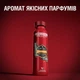 Дезодорант Old Spice Tiger Claw 150 мл (8006540377208) - зображення 6