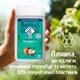 Гель для душу Le Petit Marseillais Кокос 250 мл (3574661572871/3574661711478) - изображение 6