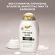 Шампунь OGX Coconut Milk Поживний з кокосовим молоком 385 мл (0022796970053) - изображение 9
