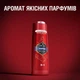 Гель для душу Old Spice 2-в-1 Captain 400 мл (8001090965615) - изображение 8