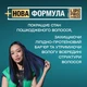 Кондиціонер для волосся OGX Argan oil of Morocco Відновлювальний 385 мл (0022796976123) - изображение 3
