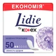 Щоденні прокладки Lidie Normal 50 шт. (5029053540191) - изображение 1