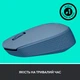 Мишка Logitech M171 Blue Grey (910-006866) - изображение 5