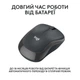 Мишка Logitech M240 Silent Wireless Graphite (910-007119) - изображение 5