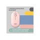Мишка 2E MF300 Silent Wireless/Bluetooth Mallow Pink (2E-MF300WPN) - изображение 3