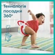 Підгузки Pampers трусики Pants Giant Розмір 6 (14-19 кг) 19 шт (8006540067802) - изображение 7