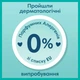 Підгузки Pampers трусики Pants Giant Розмір 6 (14-19 кг) 19 шт (8006540067802) - изображение 10