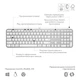 Клавіатура Logitech MX Keys S Wireless UA Pale Grey (920-011588) - изображение 6