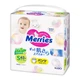 Підгузки Merries трусики розмір S 4-8 кг 62 шт (4901301425867) - зображення 1
