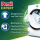 Пральний порошок Persil Expert Deep Clean Автомат Свіжість від Silan 4.05 кг (9000101806199) - изображение 2