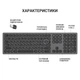 Клавіатура OfficePro SK1550 Wireless Black (SK1550B) - изображение 5