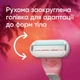 Бритва Gillette Venus Smooth Miami 6 шт. (8700216756907) - изображение 5