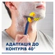 Бритва Gillette Blue 2 Maximum 4 шт. (8700216174466) - изображение 6