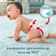 Підгузки Pampers Premium Care Pants Maxi Трусики Розмір 4 (9-15 кг) 114 шт. (8006540490938) - изображение 3