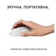 Мишка Logitech M240 Silent Bluetooth Off-White (910-007120) - изображение 5