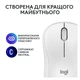 Мишка Logitech M240 Silent Bluetooth Off-White (910-007120) - изображение 8