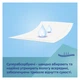Пелюшки для малюків Canpol babies 60х60 см 10 шт (78/006) - изображение 3