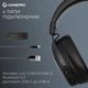 Навушники GamePro Asgard Skadi Wireless Black (HSW191B) - изображение 6