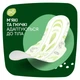 Гігієнічні прокладки Naturella Ultra Night Plus 12 шт. (8700216882347) - изображение 5