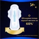 Гігієнічні прокладки Always Ultra Secure Night Extra Розмір 5 10 шт. (8006540093849) - изображение 8