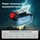 Könner & Söhnen Секатор акумуляторний Konner&Sohnen KS CPS20V-40 20В d 20-40мм 1.0кг без АКБ та ЗП - изображение 9