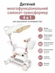 Дитячий самокат-трансформер багатофункціональний білий 4 в 1 з регульованим кермом (49675856) - зображення 7