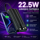 Портативный аккумулятор 20000 мА·ч, Power Bank с 4 встроенными кабелями (USB Type-A, Type-C, Micro USB, Lightning), цифровой дисплей заряда, чёрный, универсальный, компактный - изображение 2