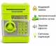 Скарбничка дитячий сейф з кодовим замком і купюроприймачем Number Bank для паперових грошей і монет Зеленый - зображення 5