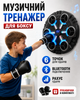 Настенный музыкальный тренажер для бокса с Bluetooth 6 точек, интерактивная мишень с подсветкой, музыкальная боксерская мишень, подсчет ударов - изображение 1