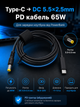 Кабель питания Type-C PD 65W на DC 5.5×2.5 мм (зарядка ноутбука от PowerBank) - изображение 1