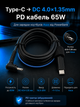 Кабель питания Type-C PD 65W на DC 4.0×1.35 мм для ASUS - изображение 1