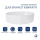 Комплект для ванной Qtap Kolibri 500x360 мм White с накладной раковиной, высоким смесителем Arvin Chrome, донным клапаном PU02 и сифоном (47311/48639) - изображение 4