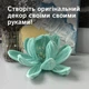 Набор для творчества LED светильник «Лотос» DIY из синельной проволоки + гирлянда и инструменты - изображение 9