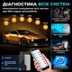 Автосканер OBD2 Kingbolen Ediag Elite 2026 Bluetooth 5.0 Android iOS CAN FD двухнаправленный диагностический сканер авто 15 функци - изображение 6