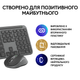 ІТ/наб LOGITECH MK950 Signature Slim Combo for Business - GRAPHITE - зображення 7