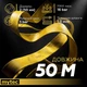 Шланг дренажний для фекального насоса Mytec PVC 50 метрів, Ø2” (50 мм) - изображение 4