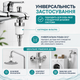 Фильтр для воды на кран / душ Water Outlet Purifier Kit – 1 фильтр + 8 хлопковых элементов | Универсальная сис - изображение 5
