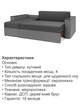 Диван кутовий Бостон 240 × 150 см, сірий і світло-сірий - зображення 5