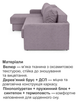 Диван кутовий Гранд 220 × 155 см, велюр рожевий - зображення 4