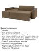 Диван кутовий Бостон 240 × 150 см, бежевий - зображення 5