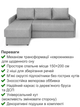 Диван кутовий Гранд 220 × 155 см, велюр світло-сірий - зображення 3