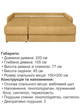 Диван кутовий Гранд 220 × 155 см, велюр жовтий - зображення 6