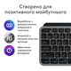 Комплект Logitech MX Keys S Combo for Mac Space Grey (920-012845) - зображення 4