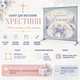 Фотозона на крестины с крыльями ангела, лавандовыми цветами и бантом 200х200см, №48016 - изображение 4