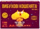 Вибухові кошенята: Паті-пак (Exploding Kittens: Party Pack) - зображення 1