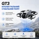 Квадрокоптер GT3 міні-дрон з HD камерою FPV WiFi складаний захист лопатей 2 АКБ батарейки подарунок - зображення 5