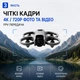 Квадрокоптер GT3 міні-дрон з HD камерою FPV WiFi складаний захист лопатей 2 АКБ батарейки подарунок - зображення 8