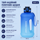 Спортивна пляшка для води KANGZYUAN 2500 мл (2,5л) Блакитний градієнт (BPA Free) Tritan - зображення 3